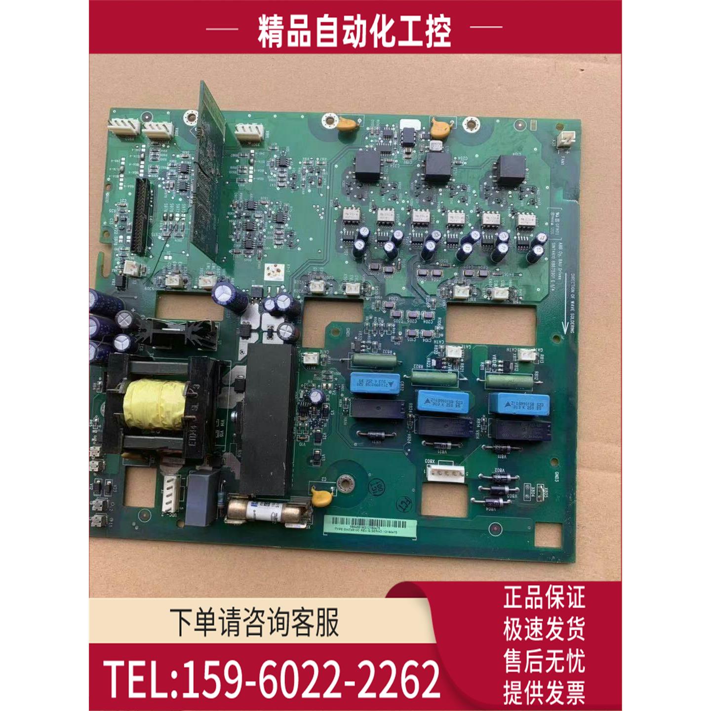 电源板ABB510系列变频器触发板板主板 SINT4610C 【议价】