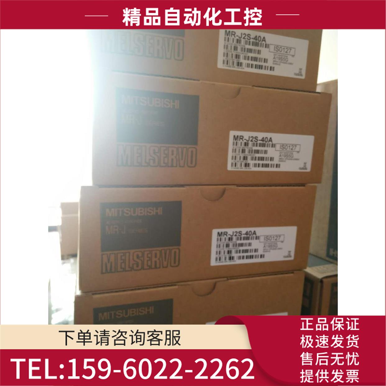 伺服器MR-J2S-60CP-S084【议价】