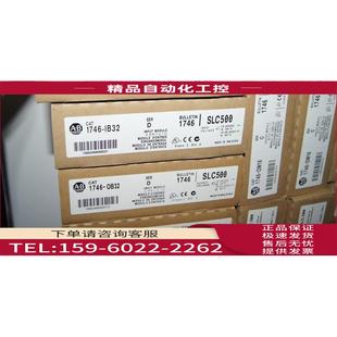 议价 1746OB32 OB32 1746