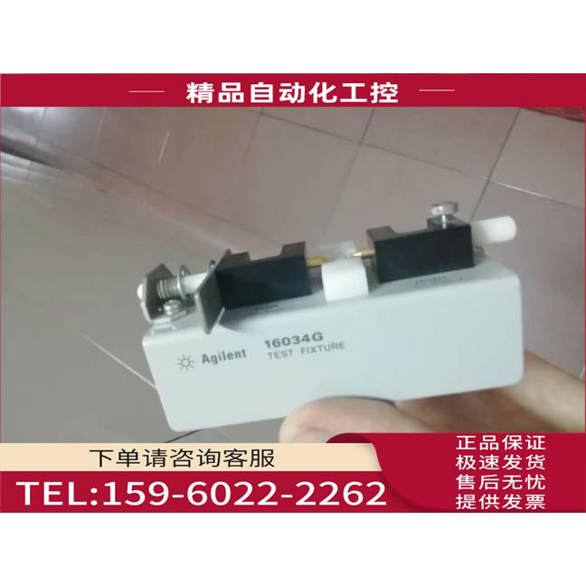 16034E 16034G 16034H 16047A 16047E 16048A LCR夹具【议价】