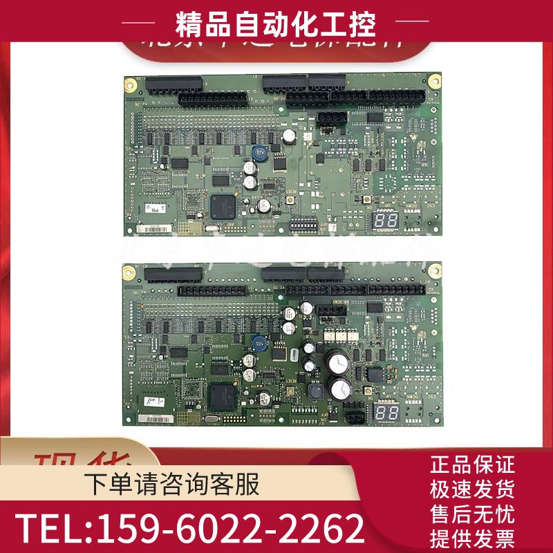 电梯9300 PEM5x.Q主板50638552-E/50606951-C/50606952-B秒发【议