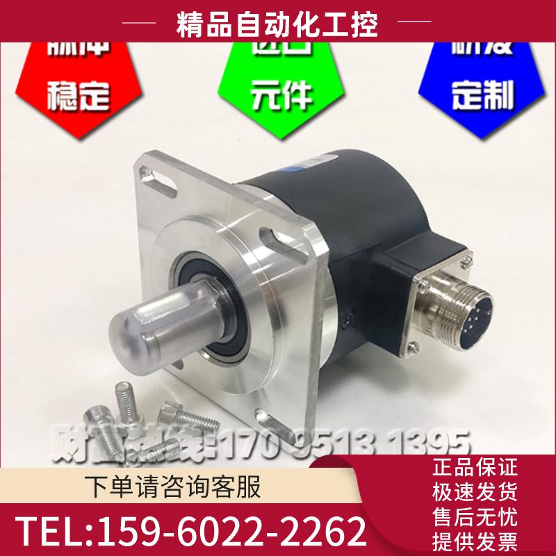 MY5815-C-1024MZ/12-24C工业设备主轴旋转编码器ROT【议价】