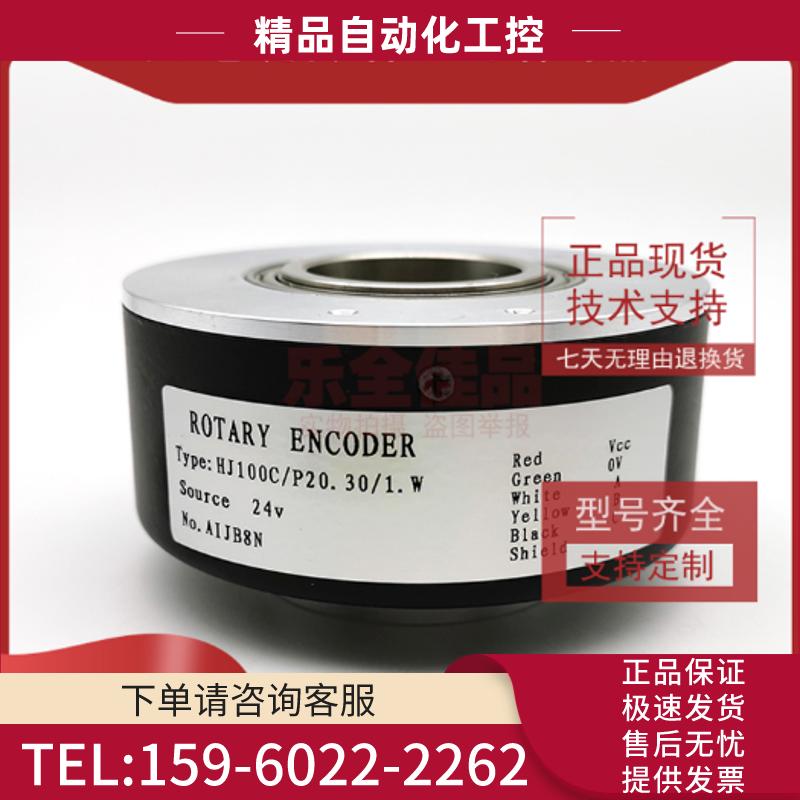 HJ100C/P20.30/1.W工业自动化控制快速卷帘门专用编【议价】