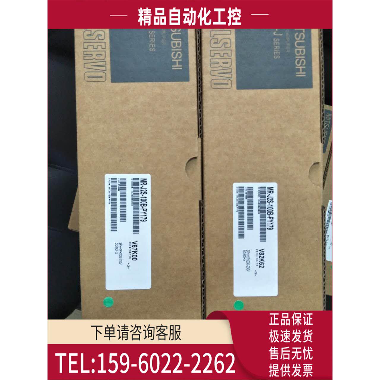 伺服器MR-J2S-350B-PY135，MR-J2S-350B-S041U703【议价】