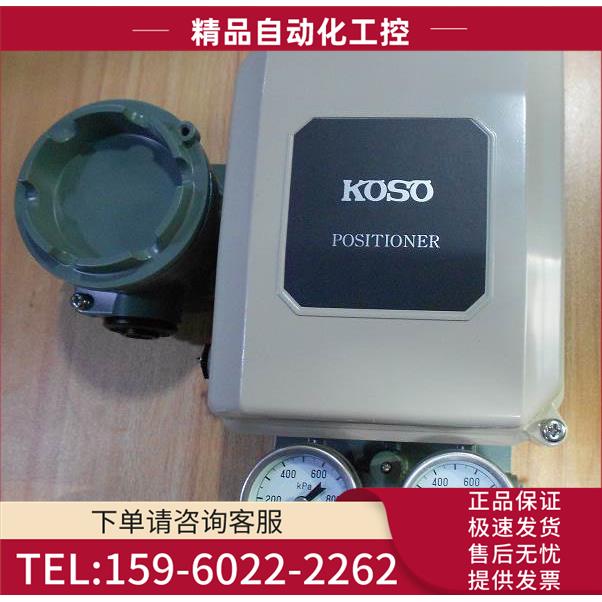 EPC804 定位器 KOSO 阀门定位器 电磁阀【议价】