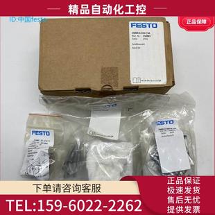 EAMK 44A 552157 D40 529943 70A FESTO费斯托EAMF