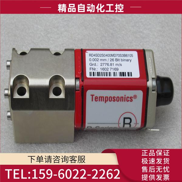 MTS传感器 RD4SD2S0400MD70S3B6105 【议价】