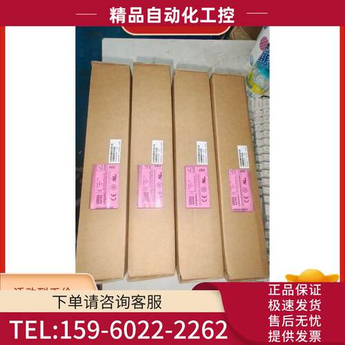 ASTEC电源 LPQ252-CEF LPQ253-C CF CEF 直流电源 【议价】