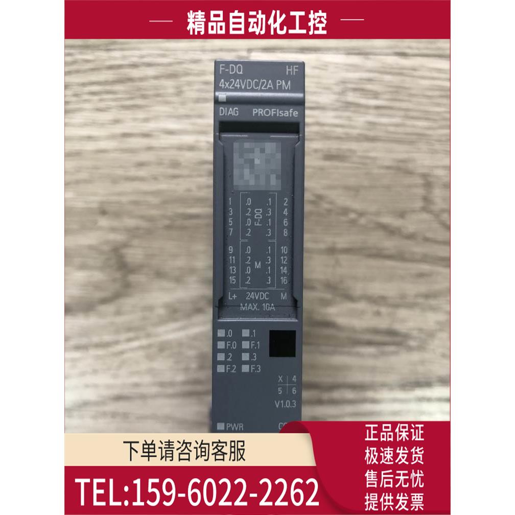 98新 6ES7 136-6DB00-0CA0 F-DO ET-200SP安全模块【议价】