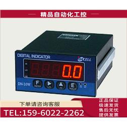 大镎Dacell称重显示仪表DN10W, DN15W、DN510N【议价】