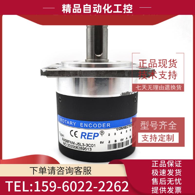 RA58FNM-J5L3-3C01数控车床主轴光电编码器ROTARY ENC【议价】