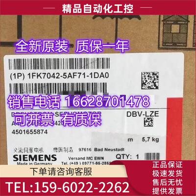 伺服电机紧凑型3.0Nm 100K2000rpm1FK7042-F71-1DA0 【议价】