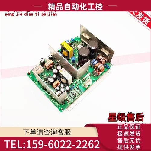 日立电梯配件电源板EP-GW+GN001-A,K-G00-392-A13 【议价】