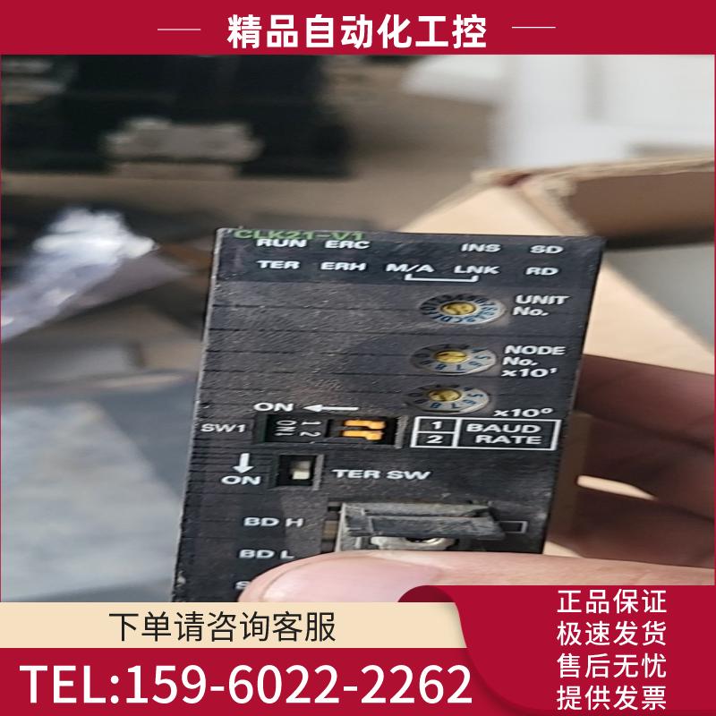 clk21-v1欧姆龙plc【议价】