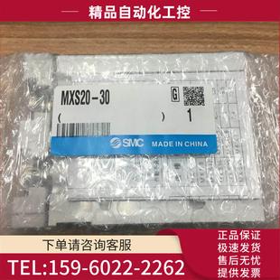 MXS20 议价 20D MHZ2 SMC北京产气缸