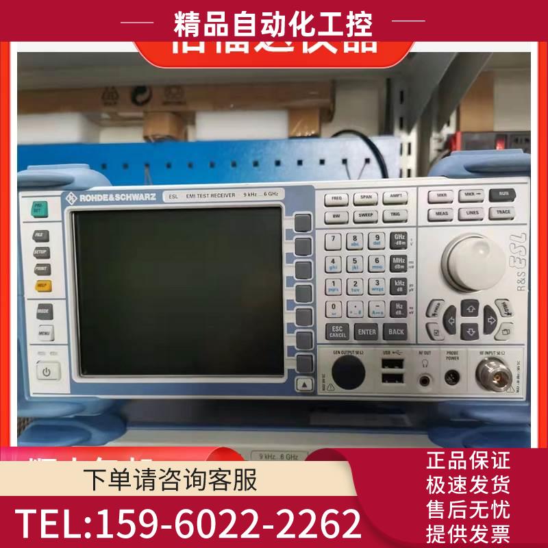 修R&S罗德与施瓦茨ESL6 ESPI3 ESCI3 ESPI7EMI接收机【议价】