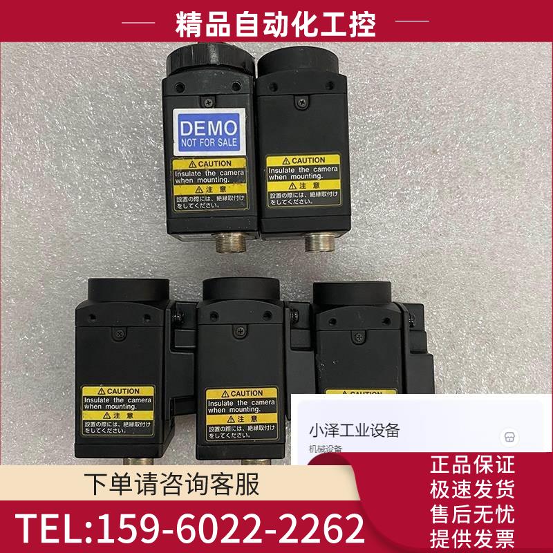 CV-200C工业彩色相机200万像素 【议价】