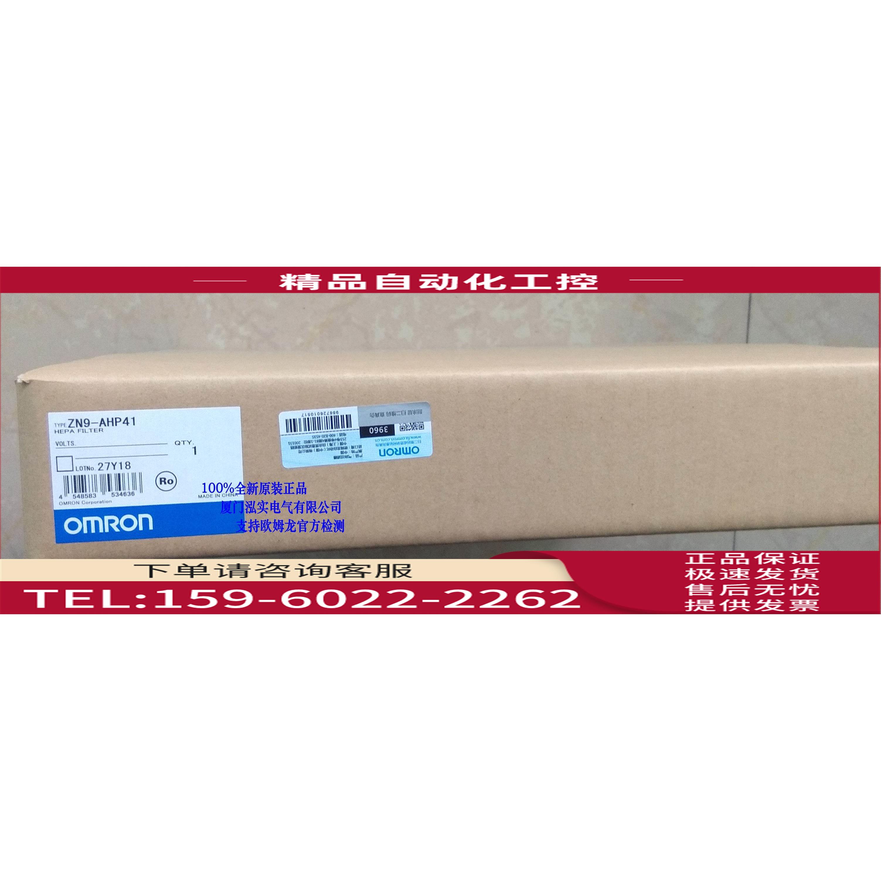 ZN9-A41 空气净化过滤 官方检测【议价】