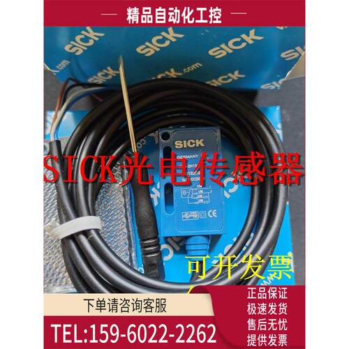 施克光电开关WTF4-3F2161S49 WLG4S-3P2234V WTB9-3P3261【议价】