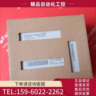 B2B1A FTW325 恩德斯豪斯全新电导信号转换模块 议价