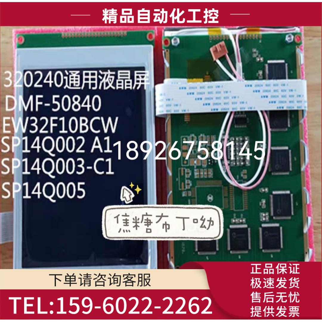 SP14Q002 SP14Q005 SP14Q003 SP14Q006-T DMF50840 AG320240A4【