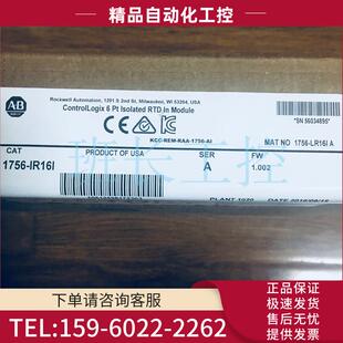 议价 iR6i AB模块1756