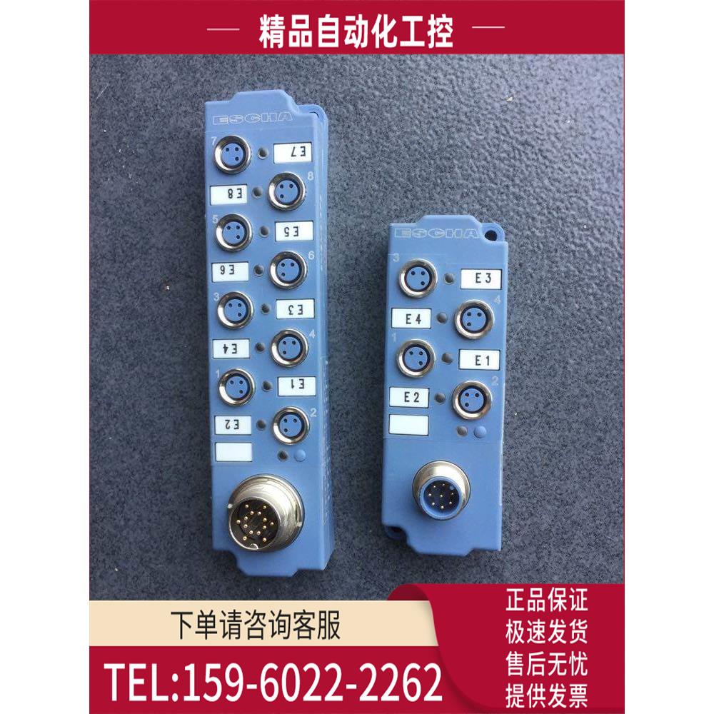 /8MBM8-3P2/8017721 4MBM8-3P2/8017726 艾查 ESCHA分线【议价】
