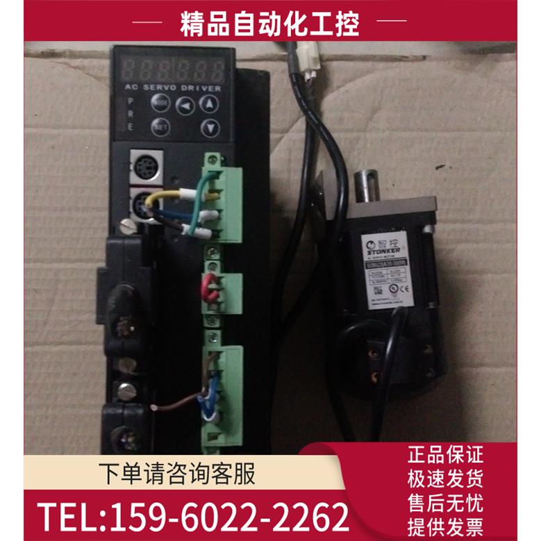 珠海运控伺服 PSDA0233A8-N1+电机 60BL3A20-30M【议价】