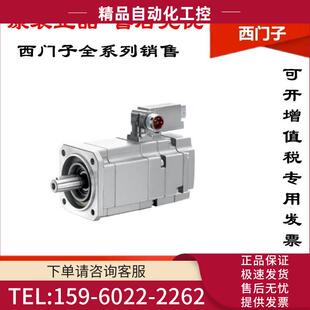 1RG0 1FK7084 2AC71 1RG0同步电机PN=3.1kW1FK7084 议价