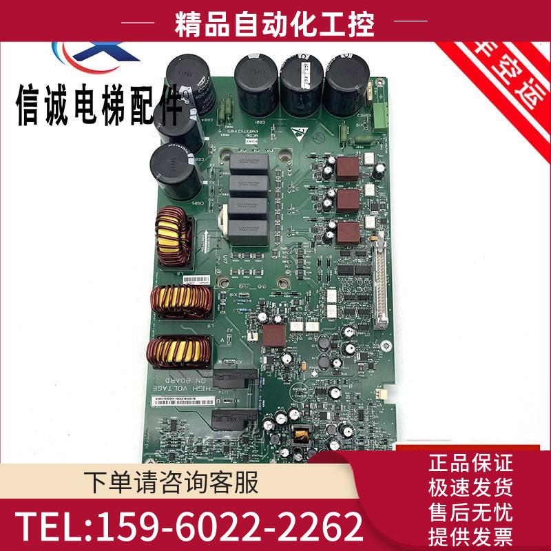 通力电梯16KDL变频器A2板板KM937520G02/G01/G03 KM937521H05【议