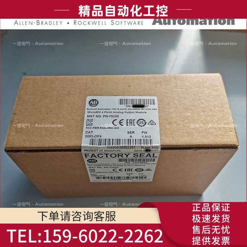 AB 2085-ECR 2085ECR 2085-ECR【议价】