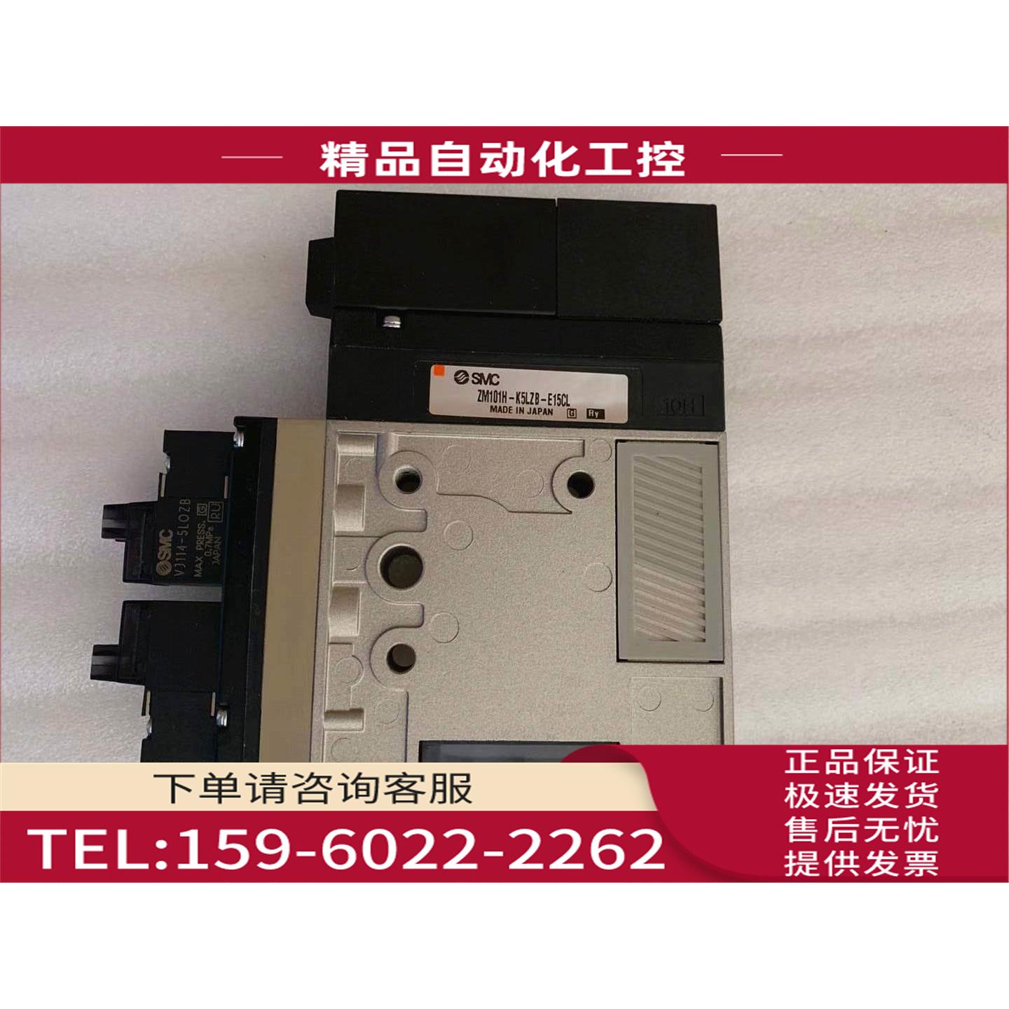 SMC真空发生器 ZM101H-K5LZB-E15CL 【议价】