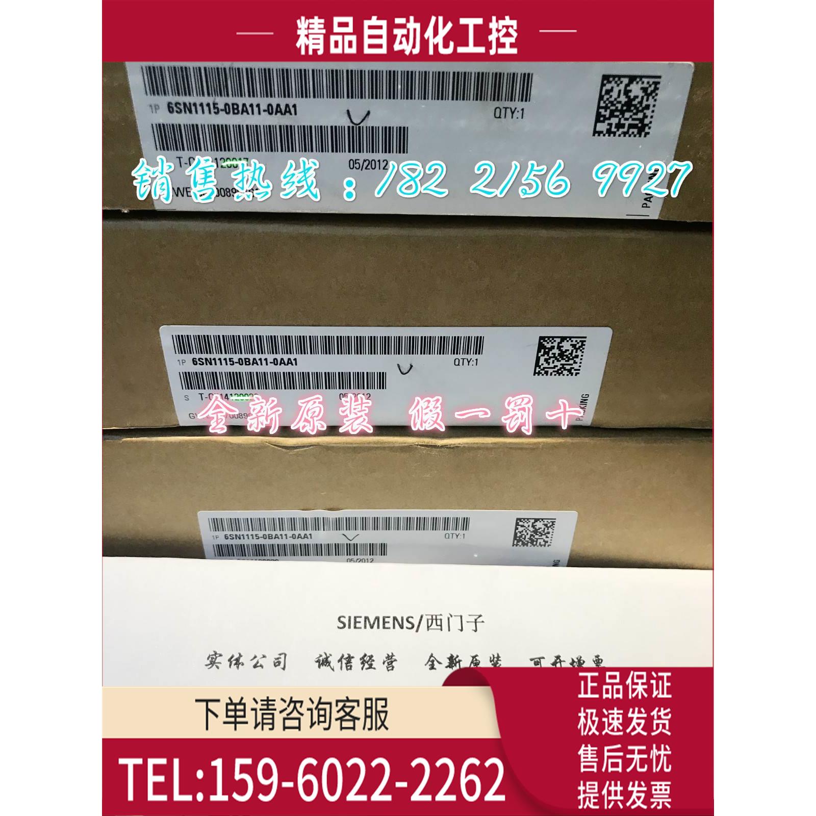 6SN1 1156 SN1115-0BA11-0AA1611伺服轴卡【议价】