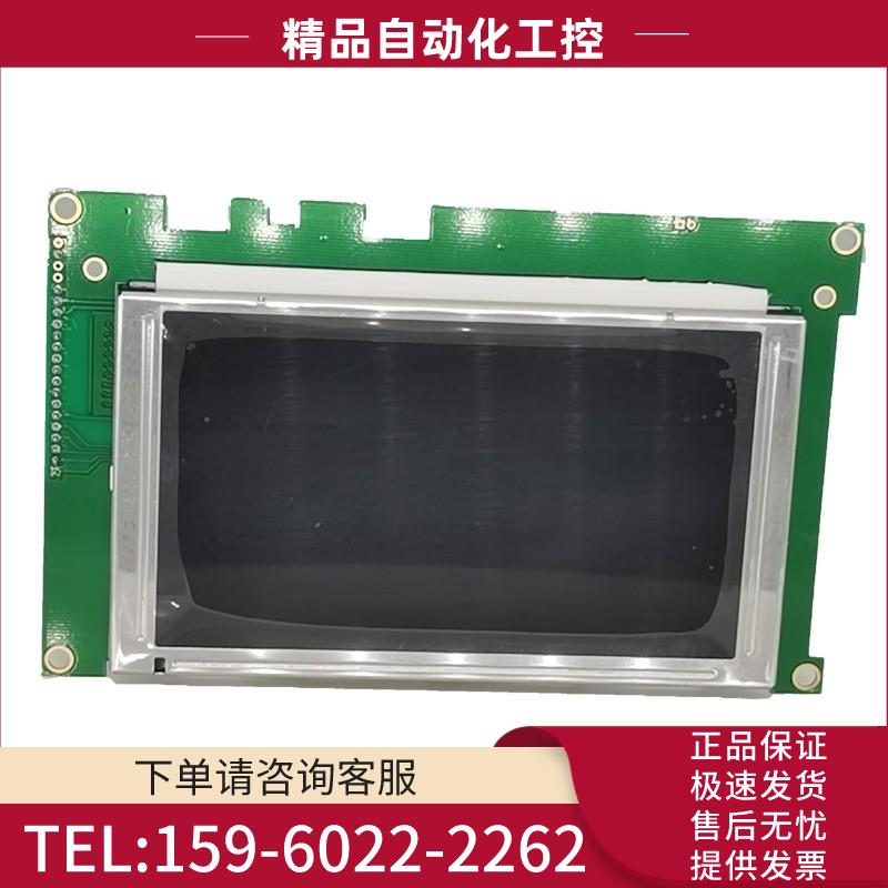 technotrans泰创水箱显示屏 水箱控制器面板 水箱检测器【议价】