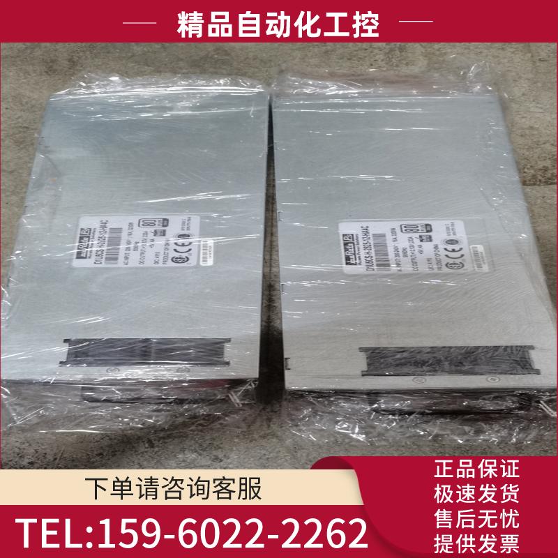 原装拆机D1U5CS-H-2825-12-HA4C【议价】