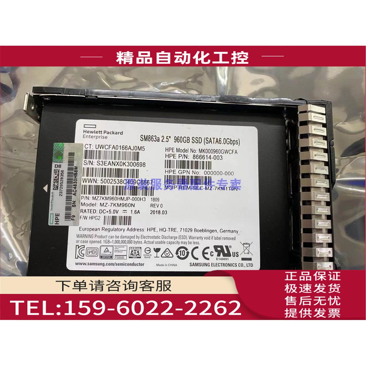 872348-B21 960GB SATA 6G 2.5 SSD HDD 872520-001 固态 硬盘【
