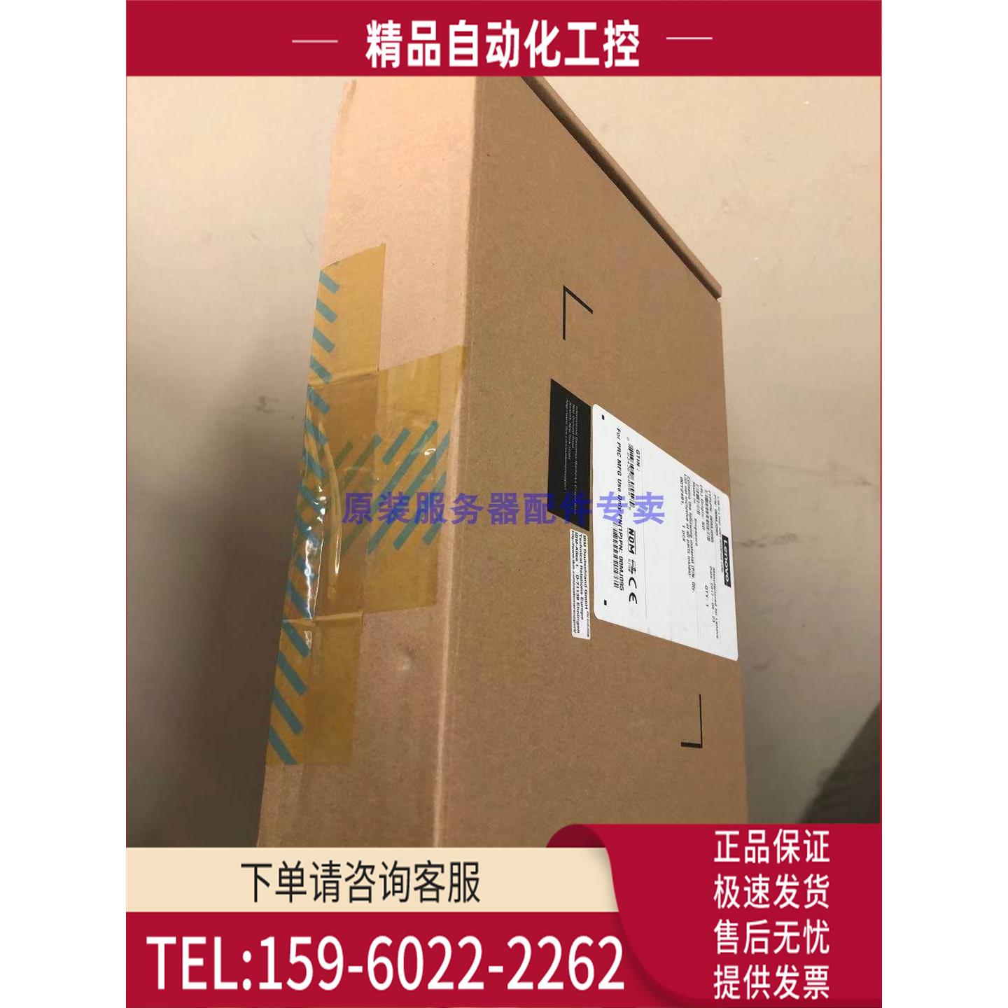 盒包 01KP910 900G 15K 2.5 SAS Storwize V7000 硬盘HDD 存储【