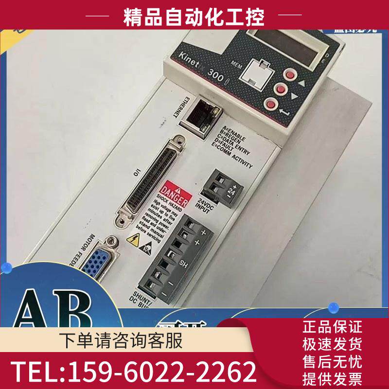 Allen Bradley 2097-V34PR3 Kinetix 300伺服器，400/480V AC【议