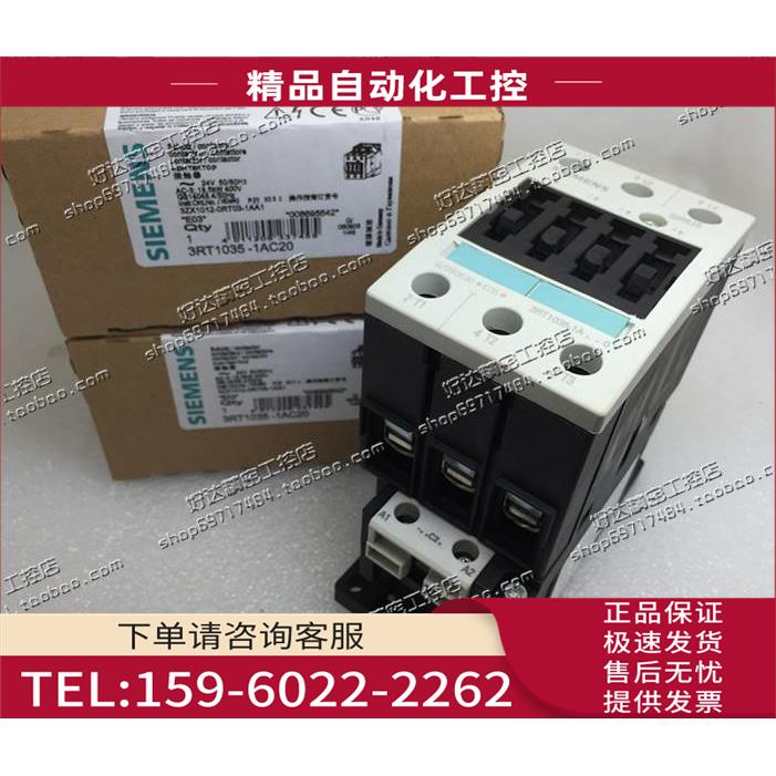 接触器3RT1035-1A..0 3RT1035-1AC20 24VAC 【议价】