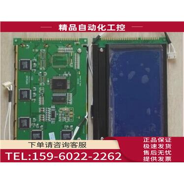 7412 LMG7420PLFC LMG7401PLFC LMG7400PLFC LMG7410PLFC液晶屏【