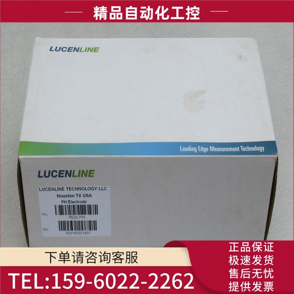 LUCENLINE洛联PH计电极 PE20-PW 【议价】