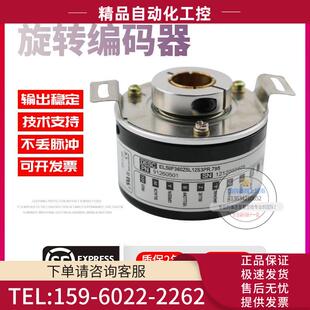 器 EL58F360Z5L12S3PR.795旋转空心轴12mm360线意尔创技术稳定编码