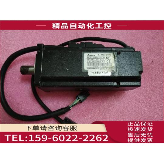 伺服电机 ECMA-C20602FS 200W【议价】