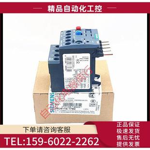 1GB0 1FB0 议价 10A3RU6116热过载继电器 1JB0 3RU6116 1HB0