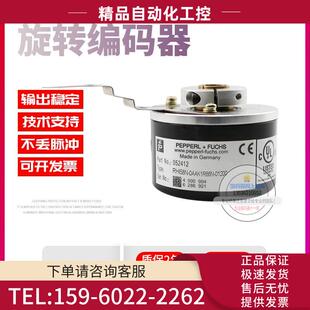 议价 RHI58N 器 F1200线技术旋转编码 0AAK1R66N 01200倍加福P