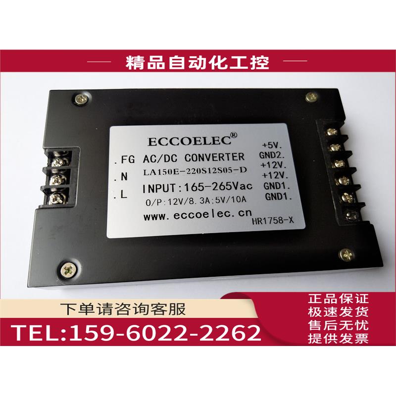 AC/DC隔离电源模块双路双隔离稳压电源模块220Vac转24V/4A/5V/4A