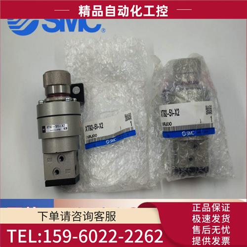 XT92-51-X2 XT91-41-00 双压阀 提供.【议价】