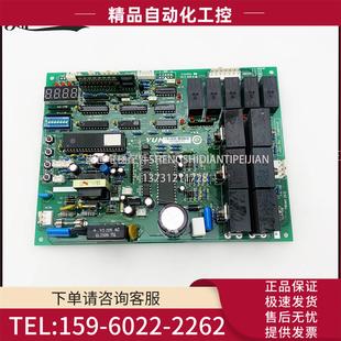 NOW3001557 DD003707 永大电梯门机板FBDMC DD007643