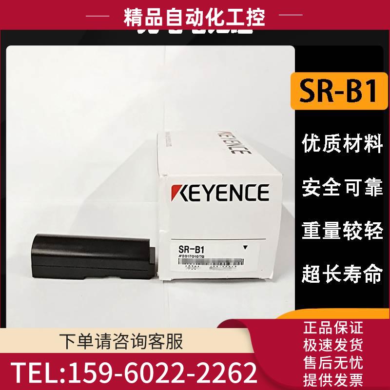 SR-B1 DPM 手持式条码读取器充电电池组可【议价】