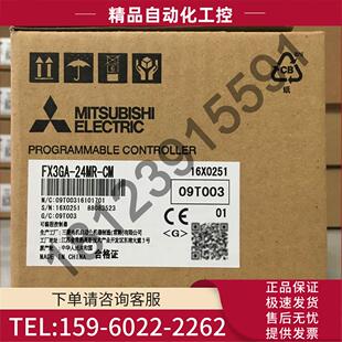 24MR Mitsubishi FX3GA 001 议价 代替FX1N PLC